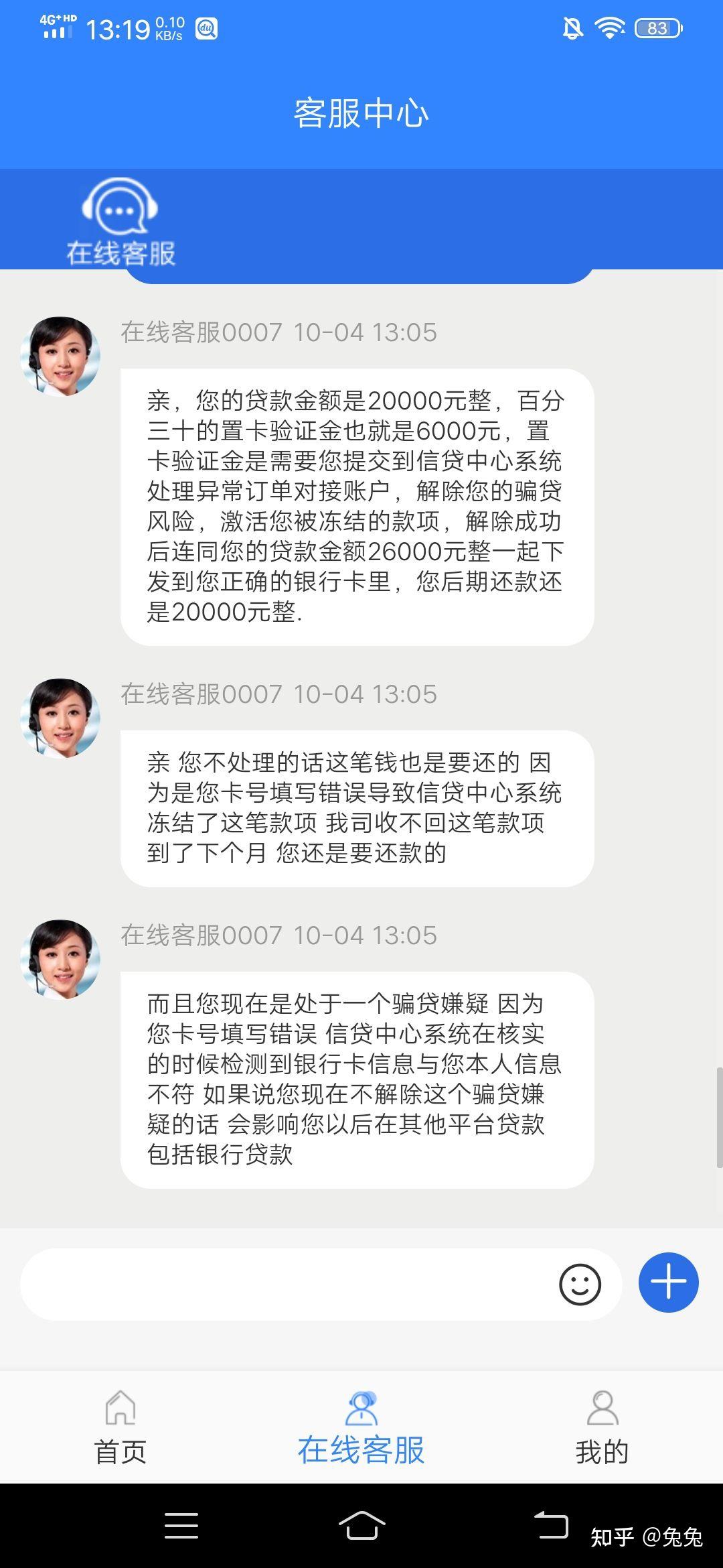 关于token钱莫名其妙被转走了的信息