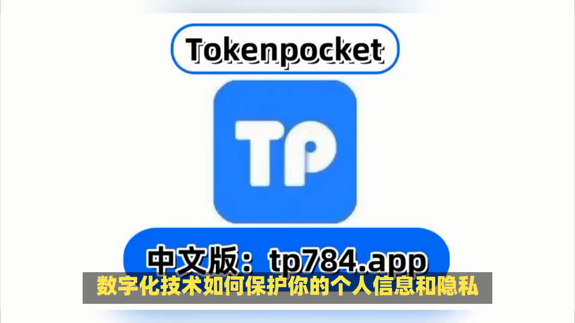 tp钱包怎么创建，tp钱包可以创建几个钱包