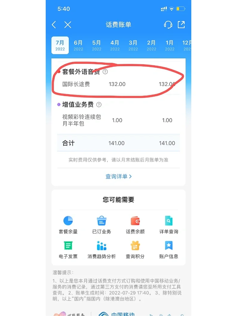 skype在中国能用吗?，skype2019在中国能用吗