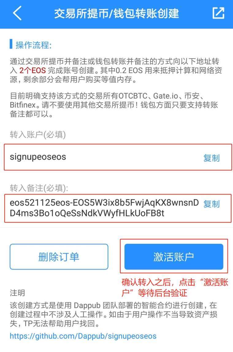 tokenpocketios贴吧，interparkticket网页版