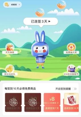 应用商店app下载官方网站下载安装星辉，应用商店app下载官方网站下载安装星辉软件