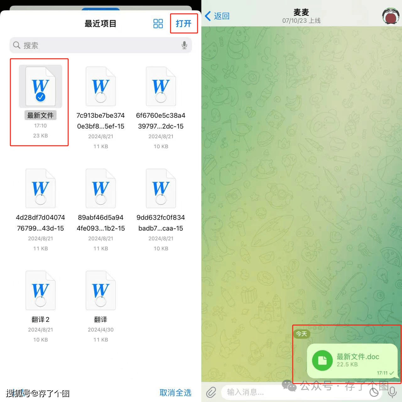 电脑上面怎么下telegram，telegeram官网入口电脑版