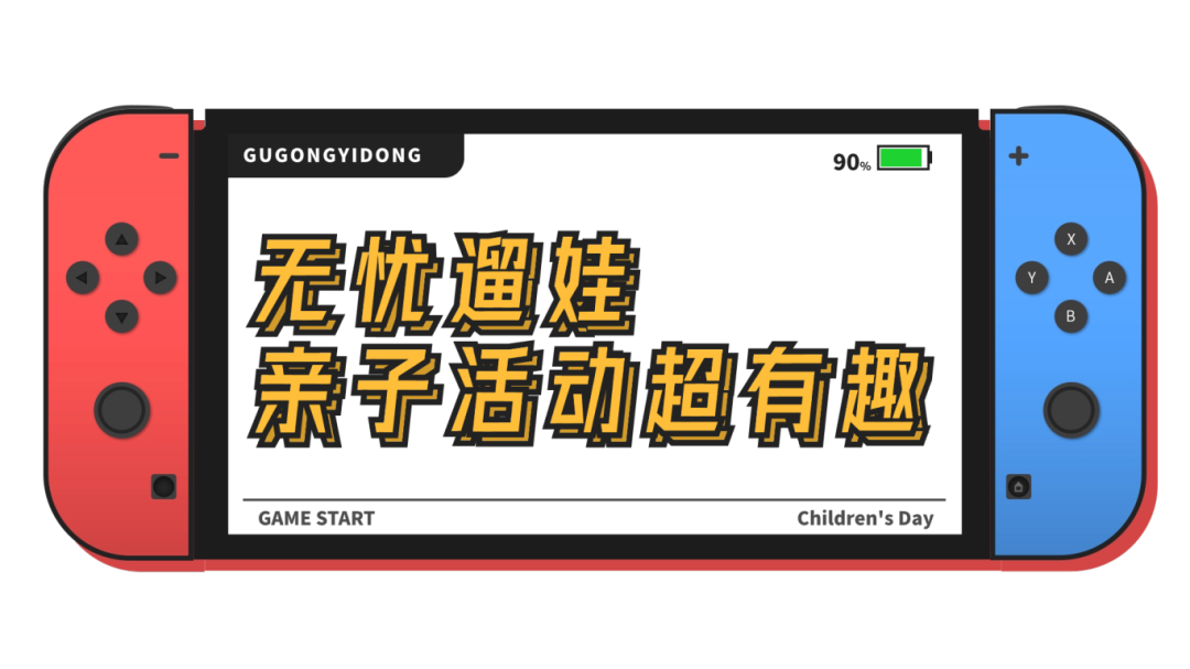 childre是什么意思，children是什么意思