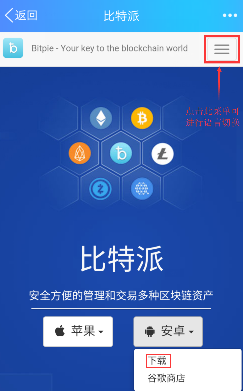 比特派钱包怎么兑换trx，比特派usdt兑换trx视频