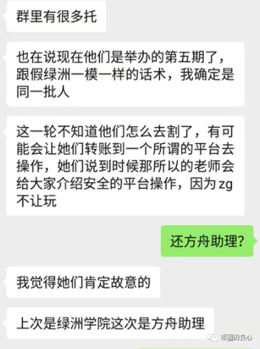 tp钱包有风险吗，tp钱包被多签了是不是无解