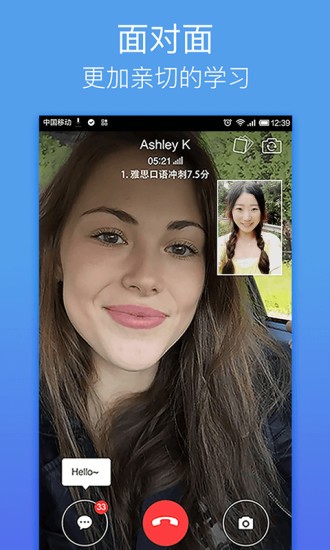 可以和外国人视频聊天的软件不需要钱的简单介绍