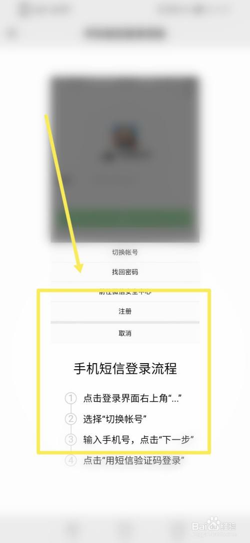 怎样知道自己的验证码被下载，怎样知道自己的验证码被下载过