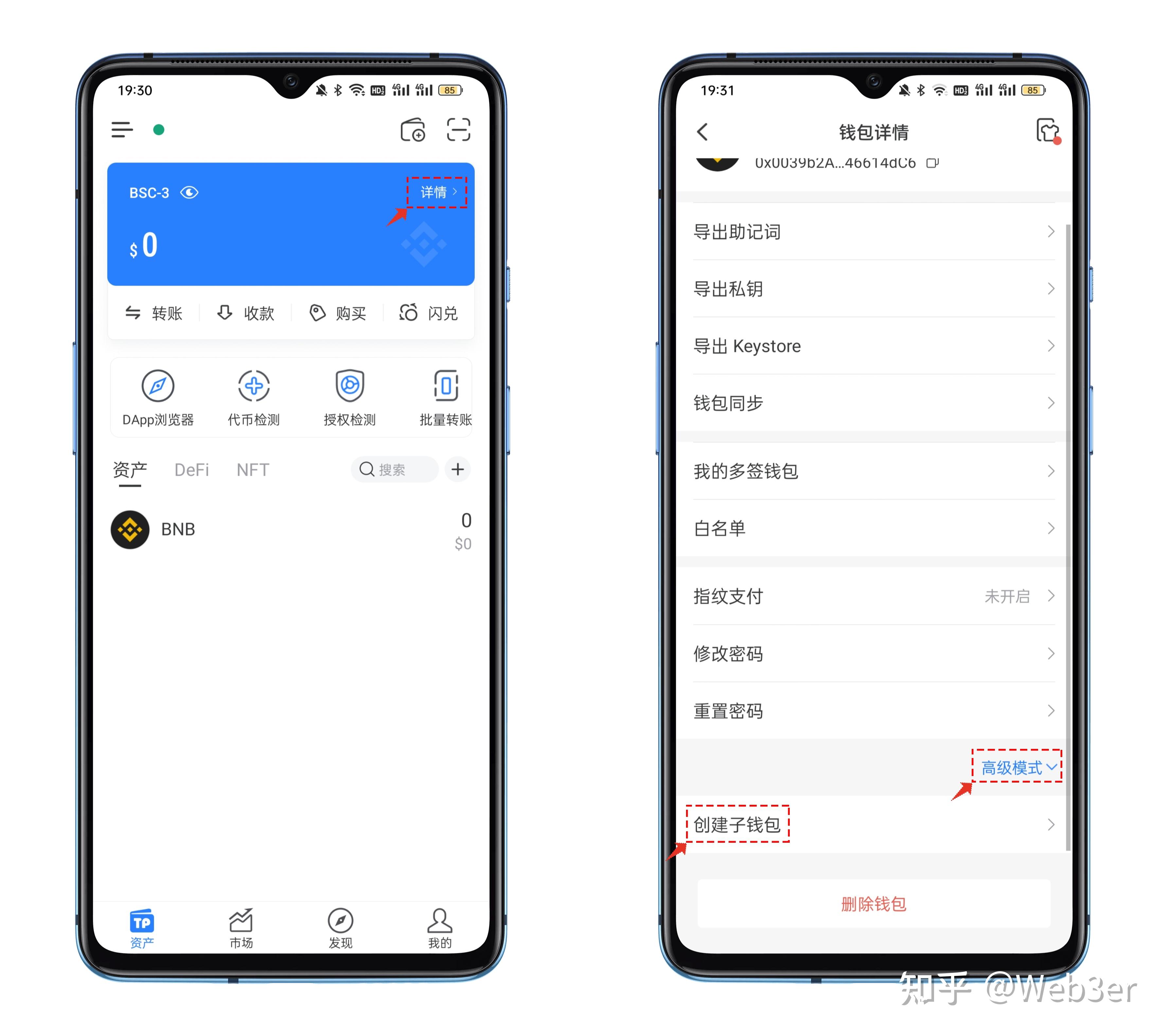 token冷钱包为什么经常被下载，imtoken冷钱包为什么没有usdt