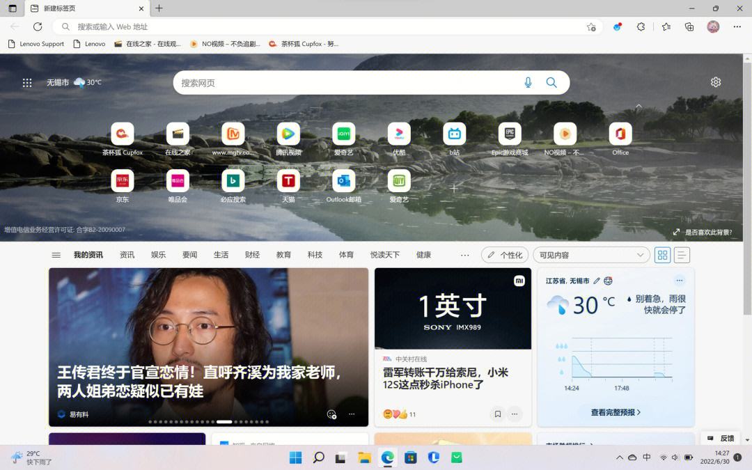 edge浏览器官方网站，edge浏览器官方网站打不开