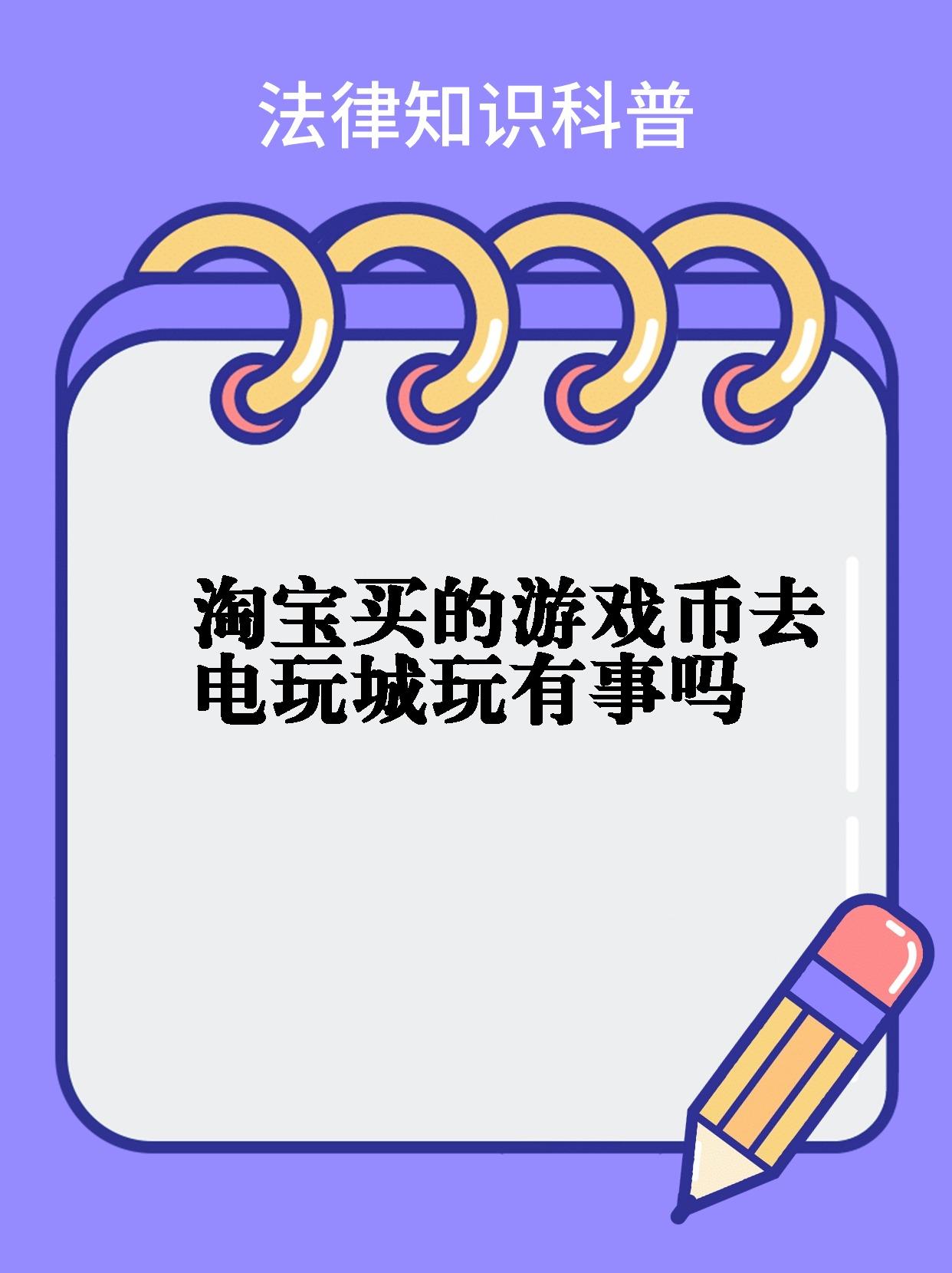 注册了虚拟币钱包有风险吗，注册了虚拟币钱包有风险吗知乎