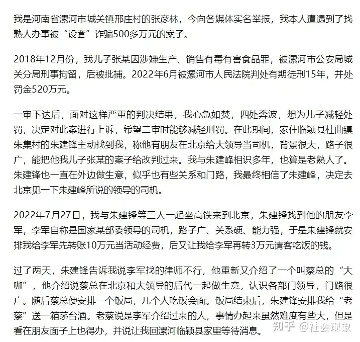 usdt搬砖被骗能立案吗的简单介绍