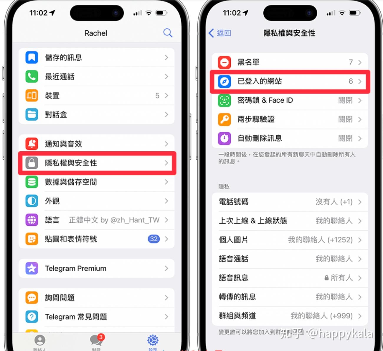 telegram闪退解决方法，telegram为什么总是闪退