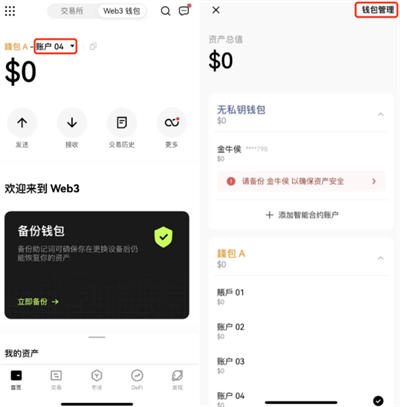 usdt提现怎么提，usdt怎么提现到imtoken