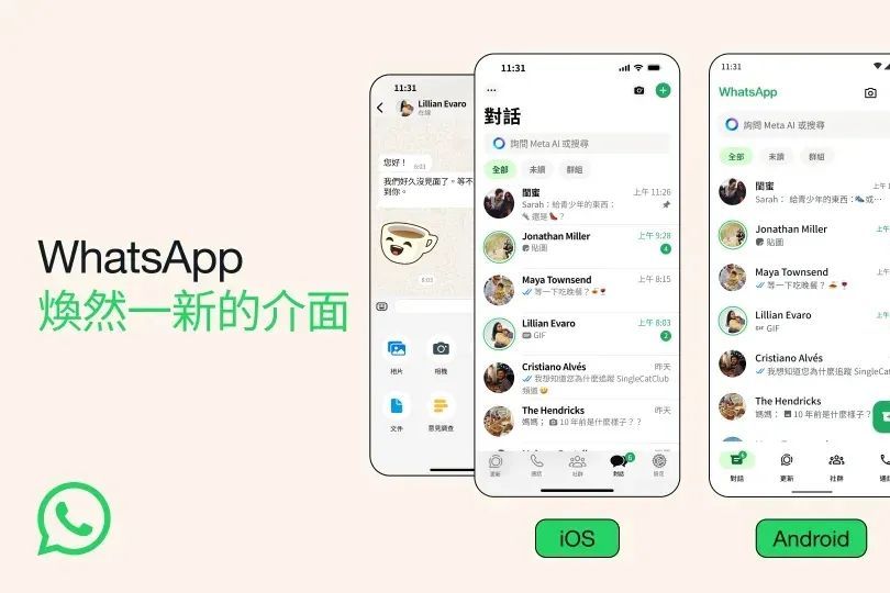 whatsapp安卓版下载安装，whatsapp安卓手机版下载v22020624免费下载