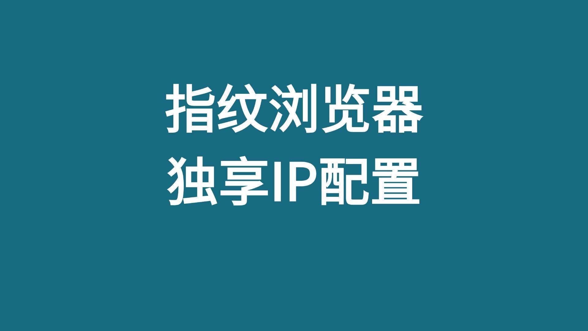 比特浏览器官网，比特浏览器官网收费吗安全吗