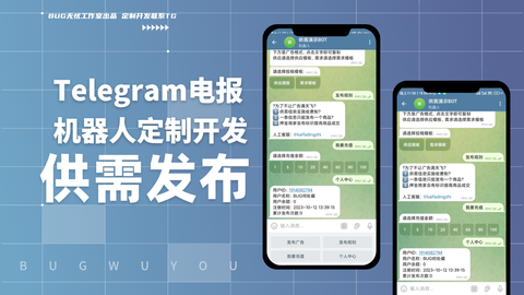 电报tg，电报telegram登录解决方案