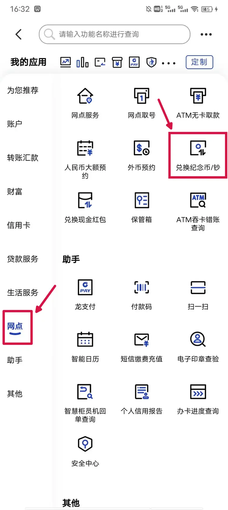 虚拟币app官网下载，虚拟币app官网下载软件