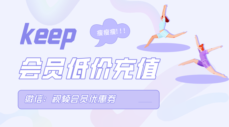 keep健身官网，keep健身官网下载