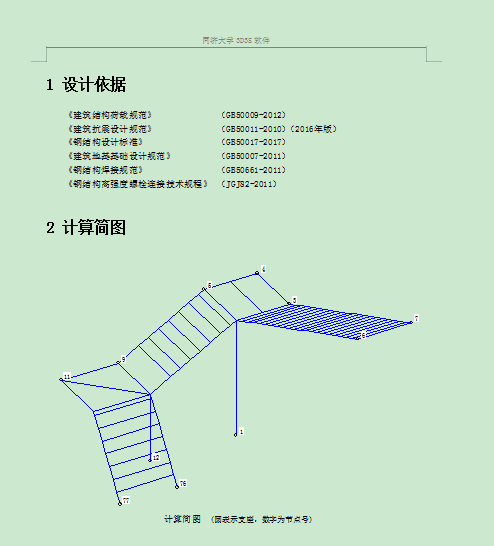 室外梯子设计图，室外楼梯设计效果图大全集