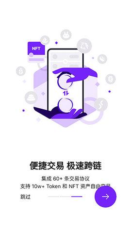 GOPay钱包下载，GOPAY钱包下载app