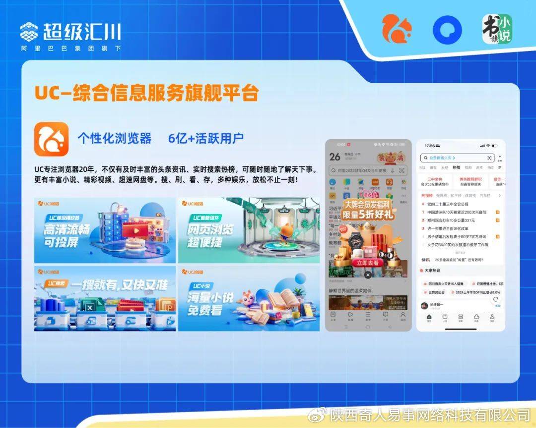 uc浏览器搜索会自动跳到苹果浏览器，为什么uc浏览器搜索会跳到自带浏览器