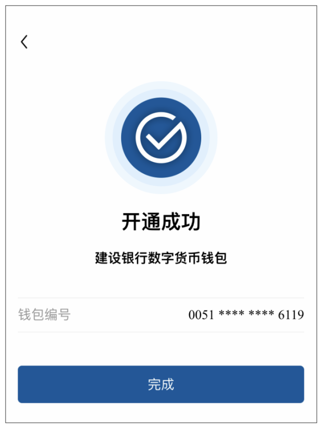 tp钱包最新版下载，tp钱包最新版本下载app