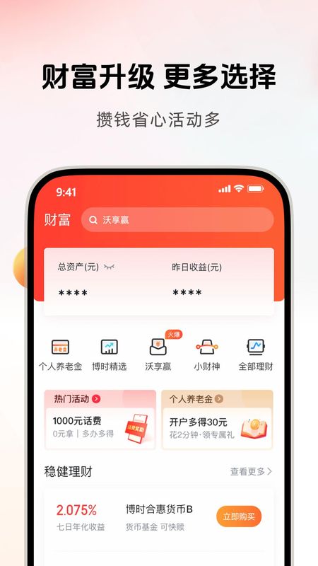 okpay钱包app下载，okpay钱包app下载,下载OK钱包