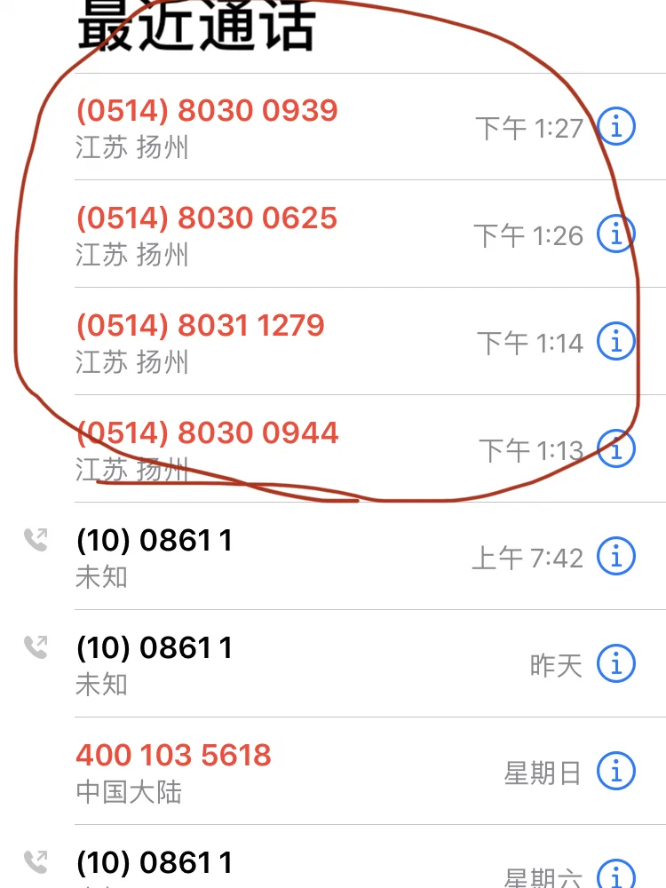 为什么验证码发不过来?什么物品，为什么验证码发不过来?什么物品都能发出