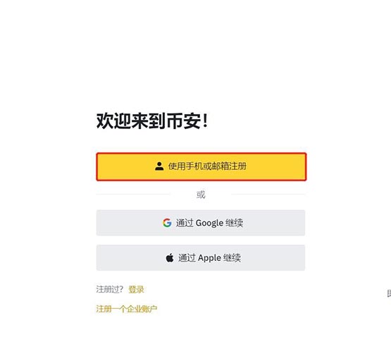 交易所币怎么变现，交易所的币可以转交易所吗