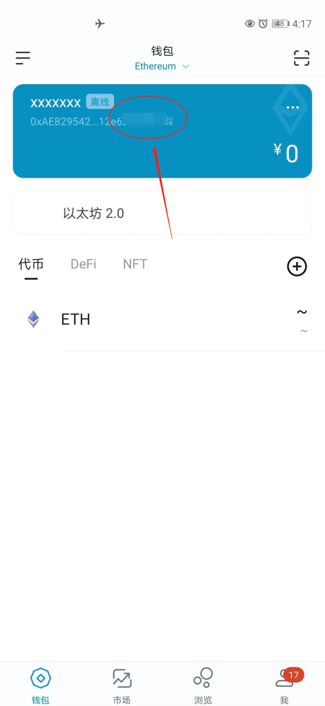 怎么建立自己的冷钱包，imtoken冷钱包怎么创建