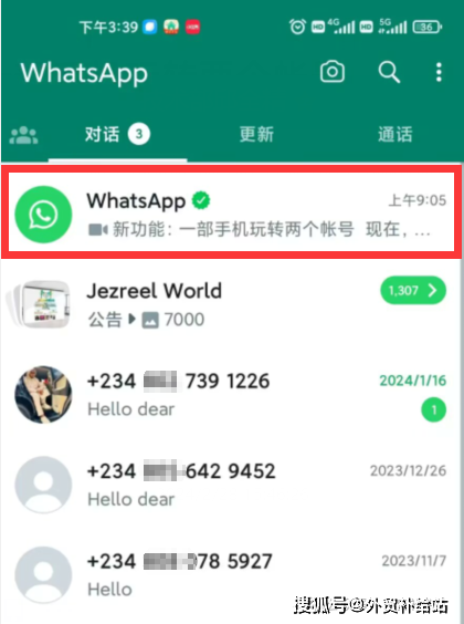 华为手机怎么登录whatsapp，华为手机怎么登录OPPO账号玩游戏