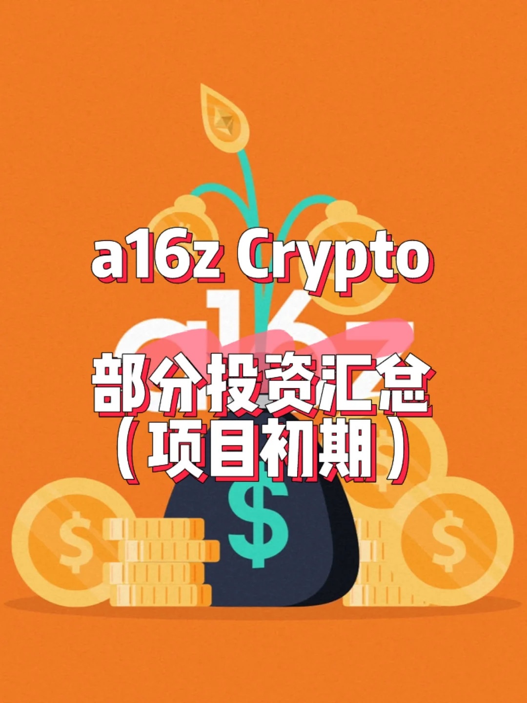 coinbase上线shib，coinbase交易所app下载