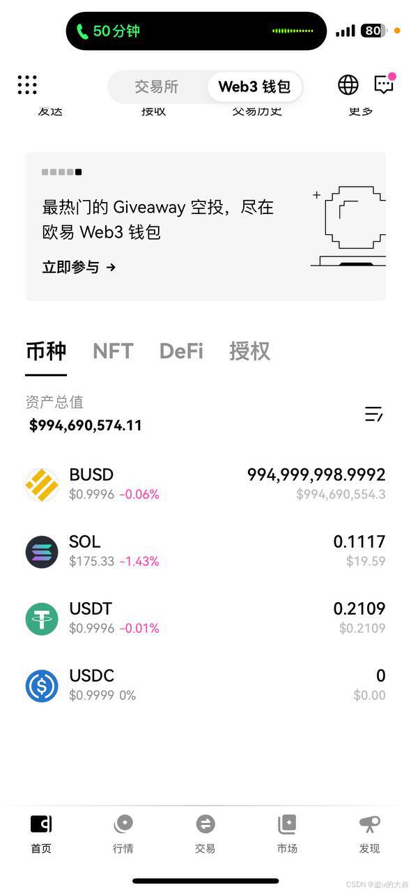 usdt币如何赚钱，usdt怎么玩才赚钱