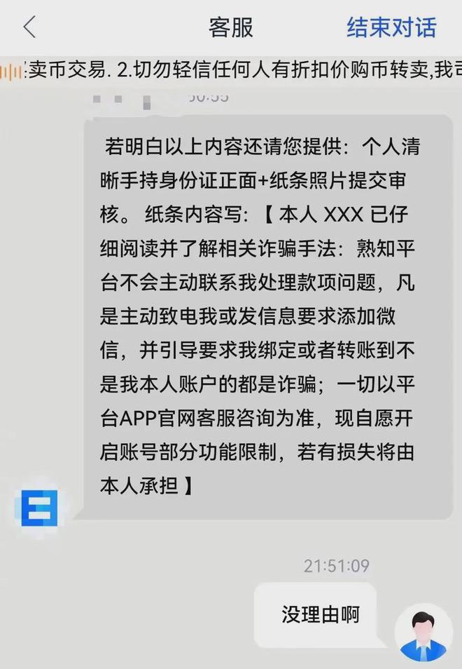 易币付平台安全吗，易币付app安全吗