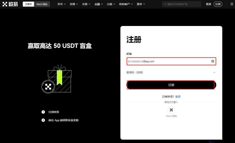 收购usdt合法吗，高价收usdt的都去哪卖了