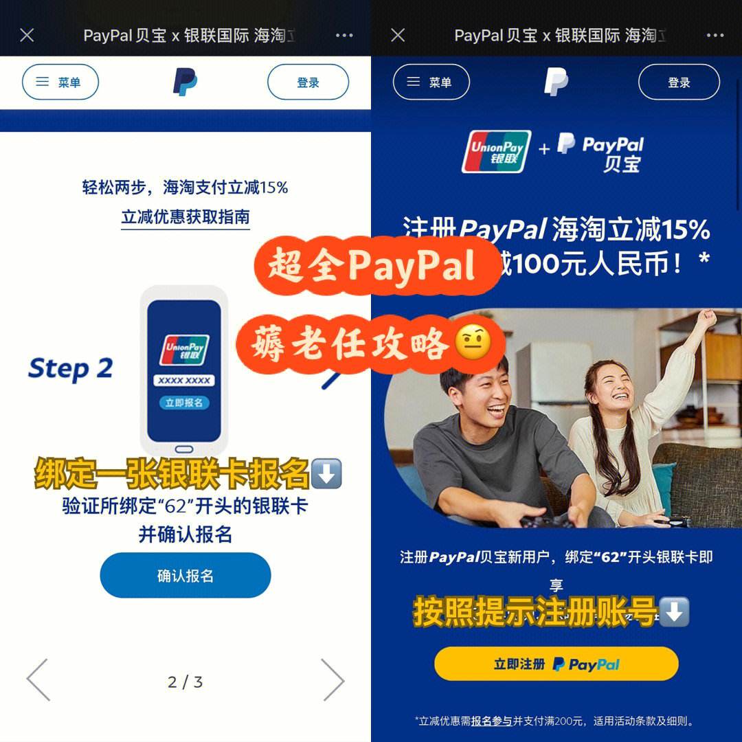 包含paypay里的钱怎么提现的词条