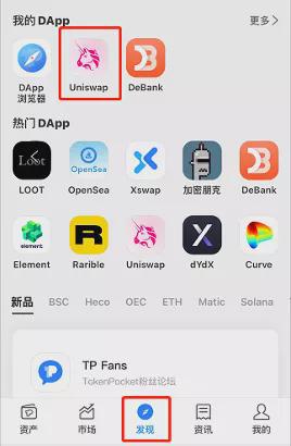 TP钱包下载app，tp钱包最新版本下载