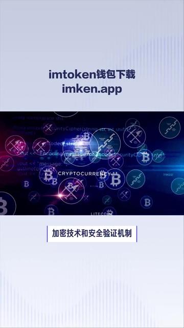 imtoken钱包怎么转账出去，imtoken钱包怎么提现到银行卡