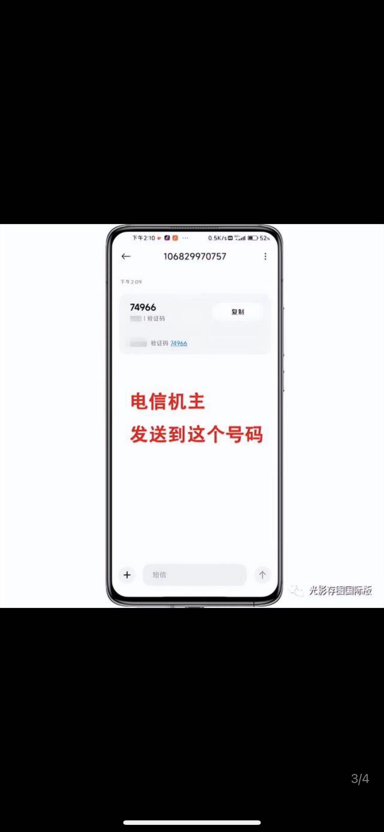 telegeram验证码一直在转圈，telegeram验证码怎么发不过来