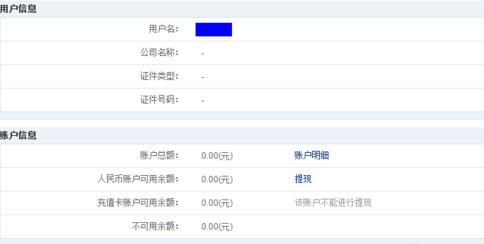 百度钱包下载官方下载，下载百度钱包app最新版本