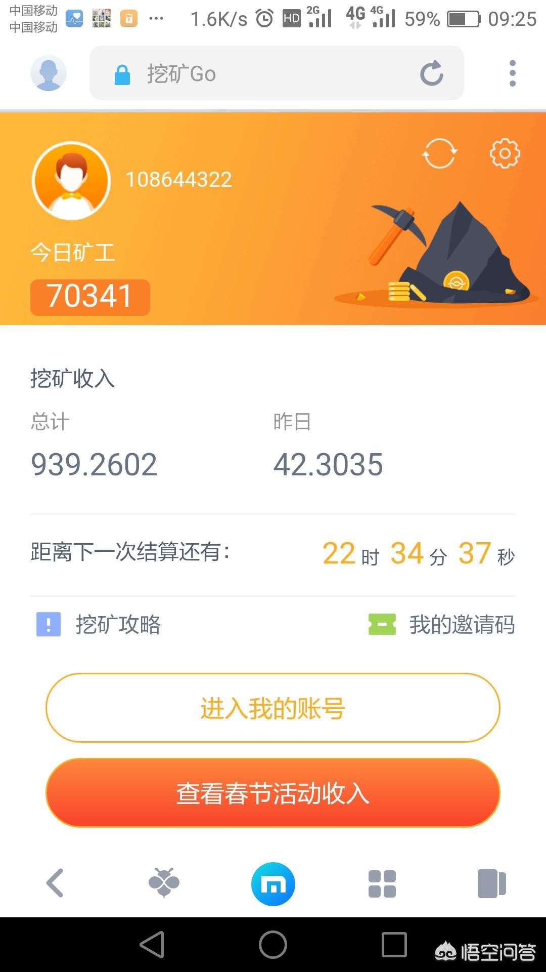 沃钱包app下载官方版，壹钱包app下载最新版本