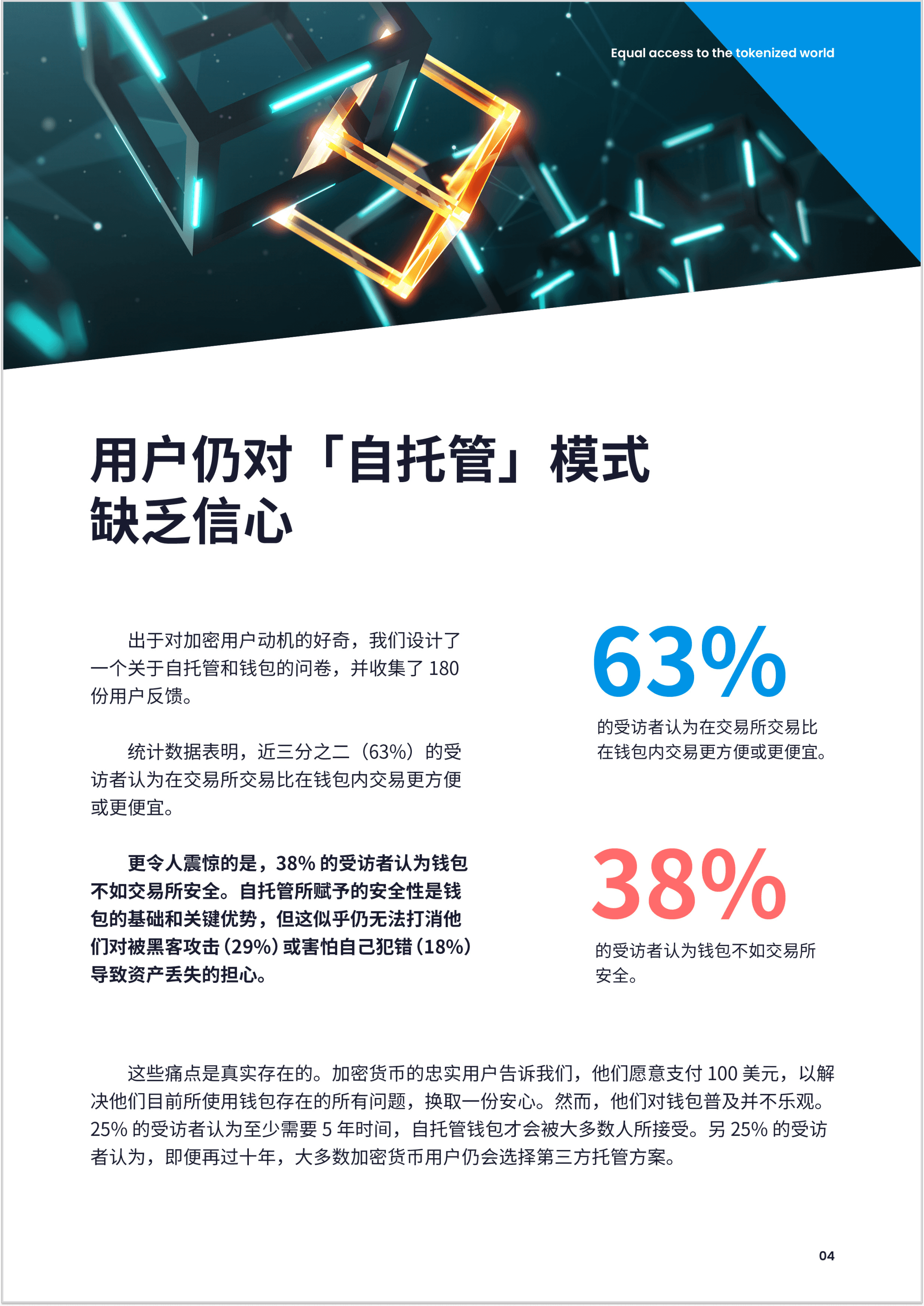 包含imtoken钱包人工客服电话的词条