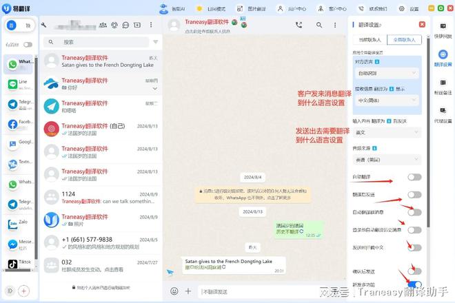 关于telegerammessenger安卓下载的信息