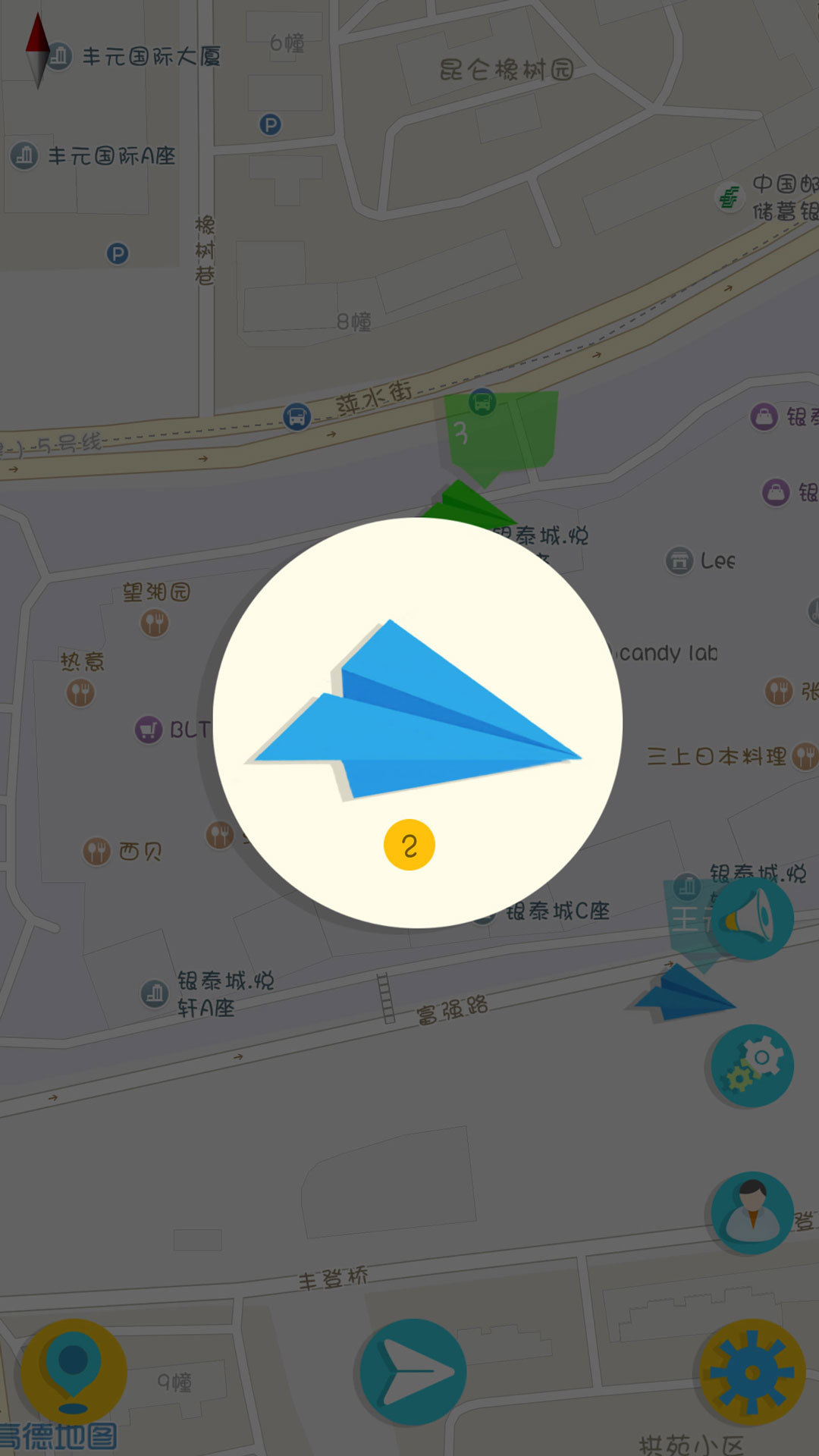 安卓纸飞机免费加速器，纸飞机testflight