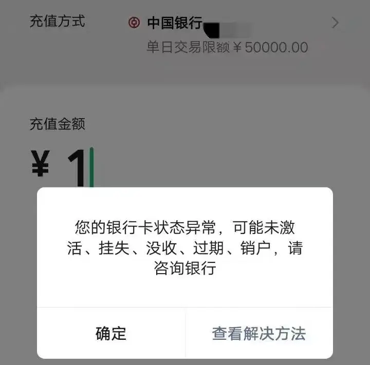 usdt怎么充钱步骤，usdt怎么充值到交易所