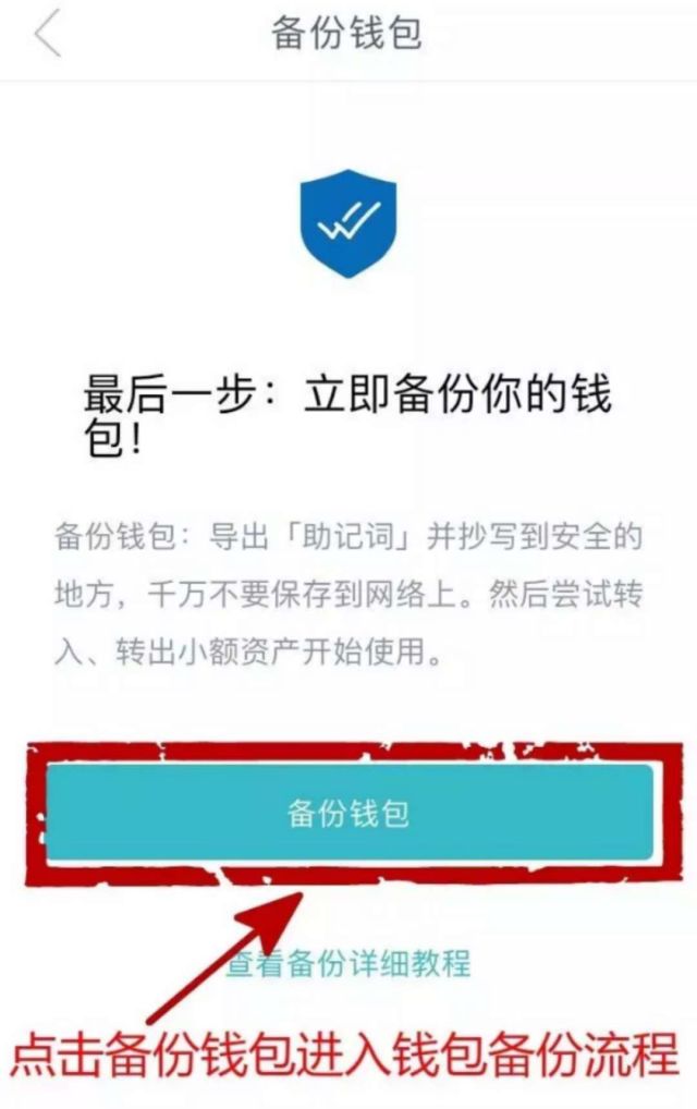 安卓imtoken钱包地址，imtoken如何用私钥恢复