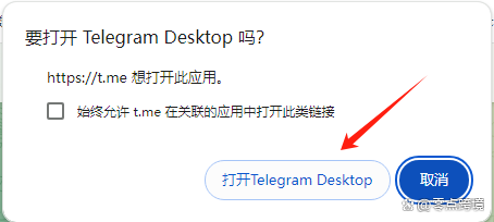 telegeram如何弄中文，telegeramx怎么换成中文