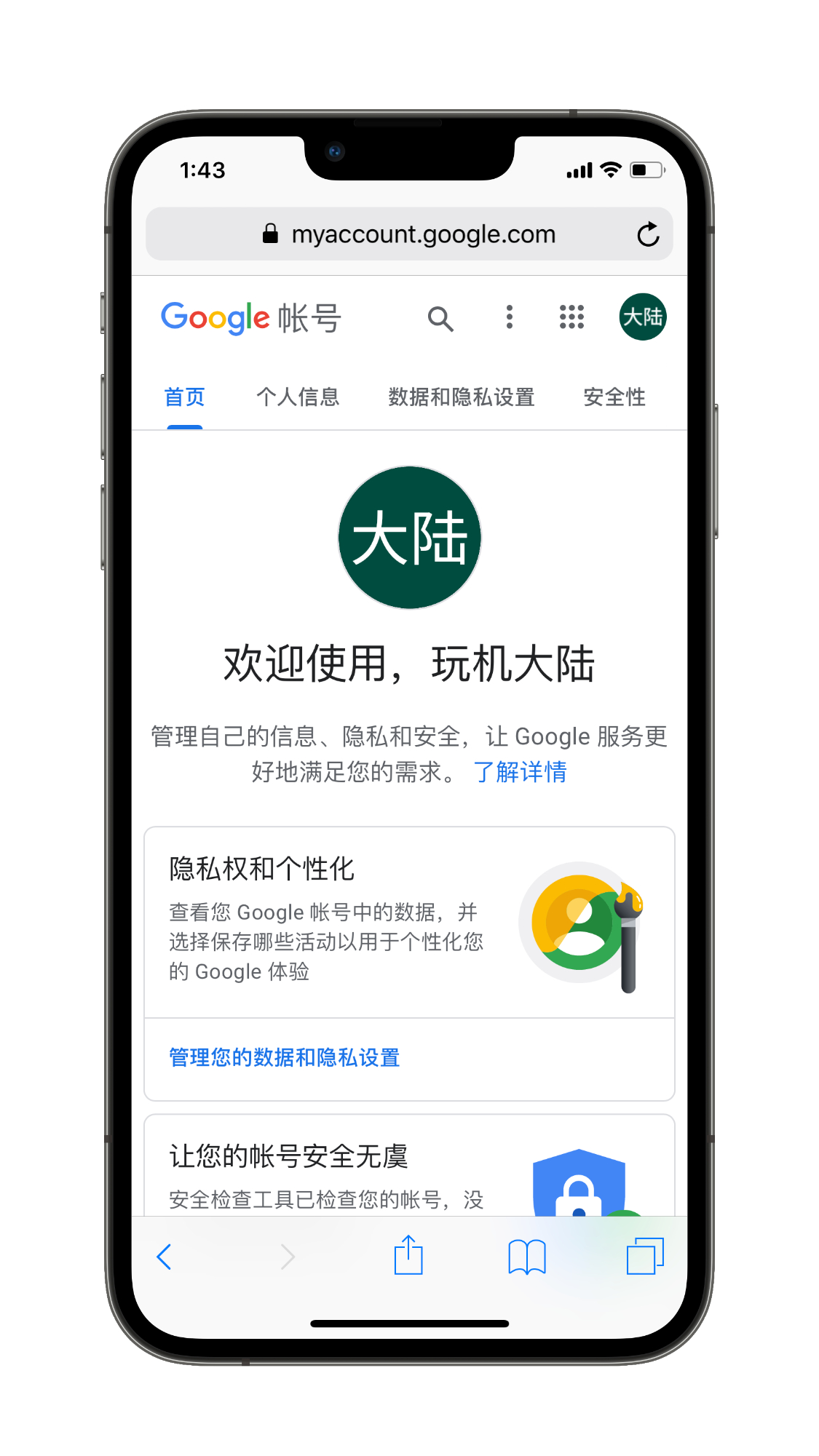 google虚拟手机号码，google虚拟手机号码怎么注册