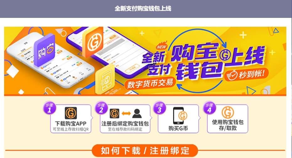 imtoken钱包APP下载的简单介绍