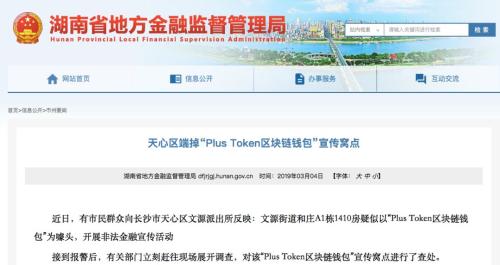 token钱包u被转走了，iam token钱包可以被追查到资金来源吗?